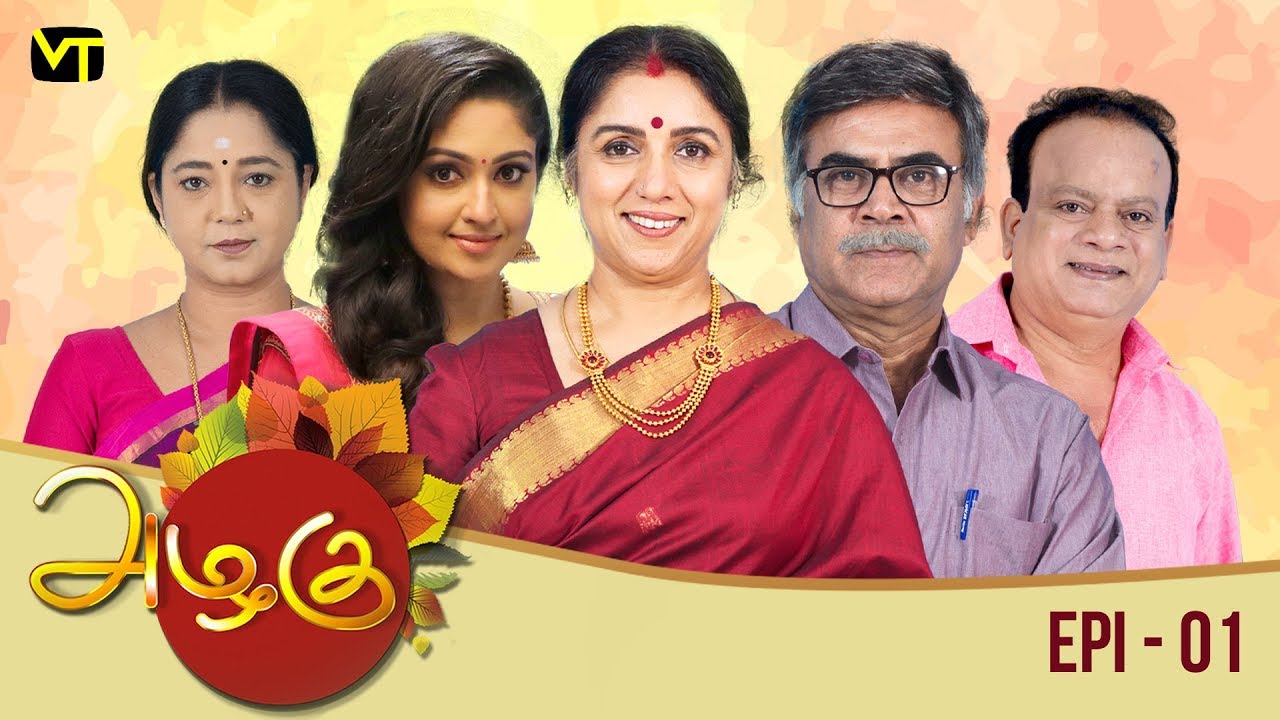 Sun Tv Tamil Serial List